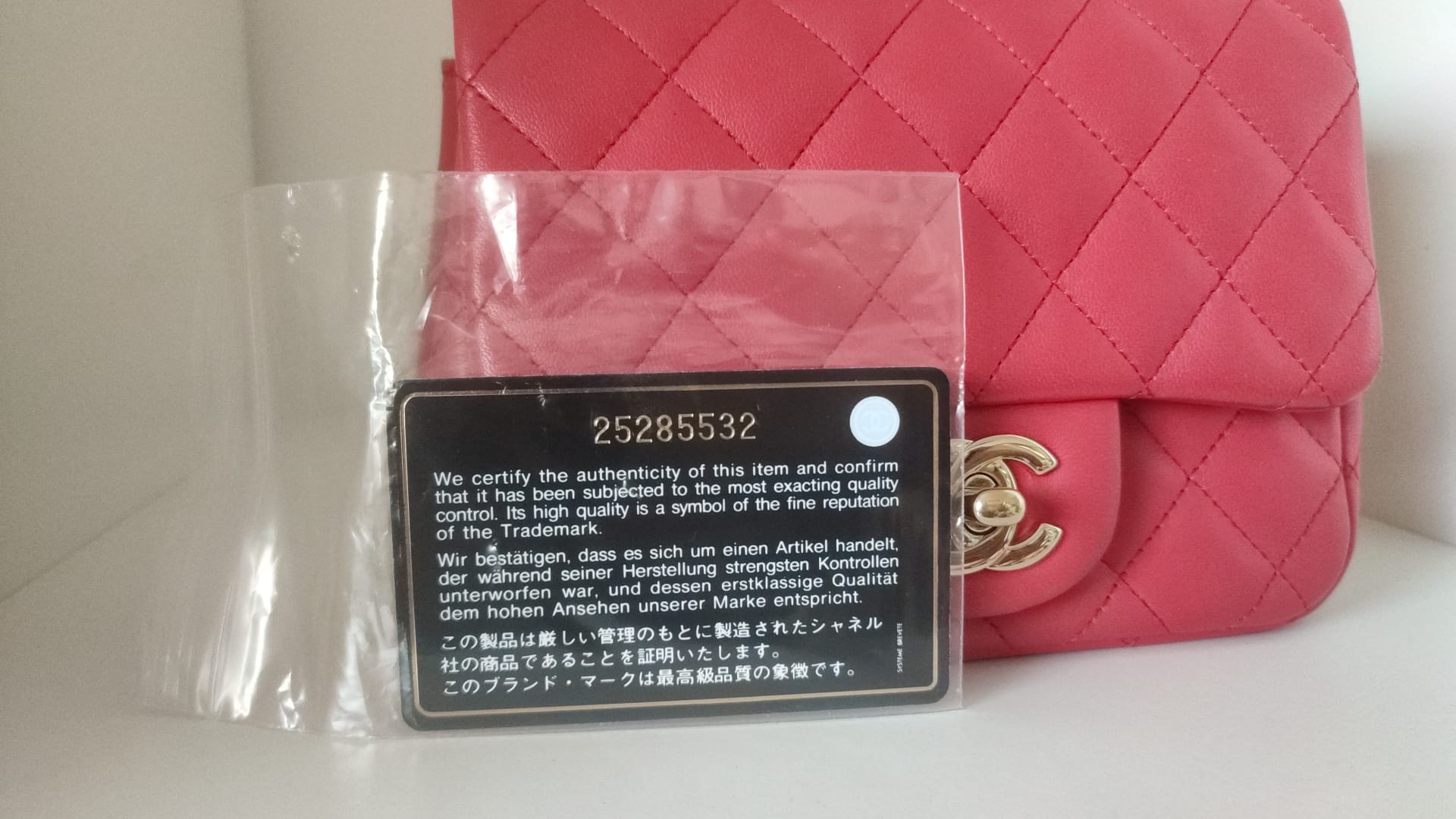 Chanel Vivid Pink-Red Matelasse Chain Mini Shoulder Leather Purse